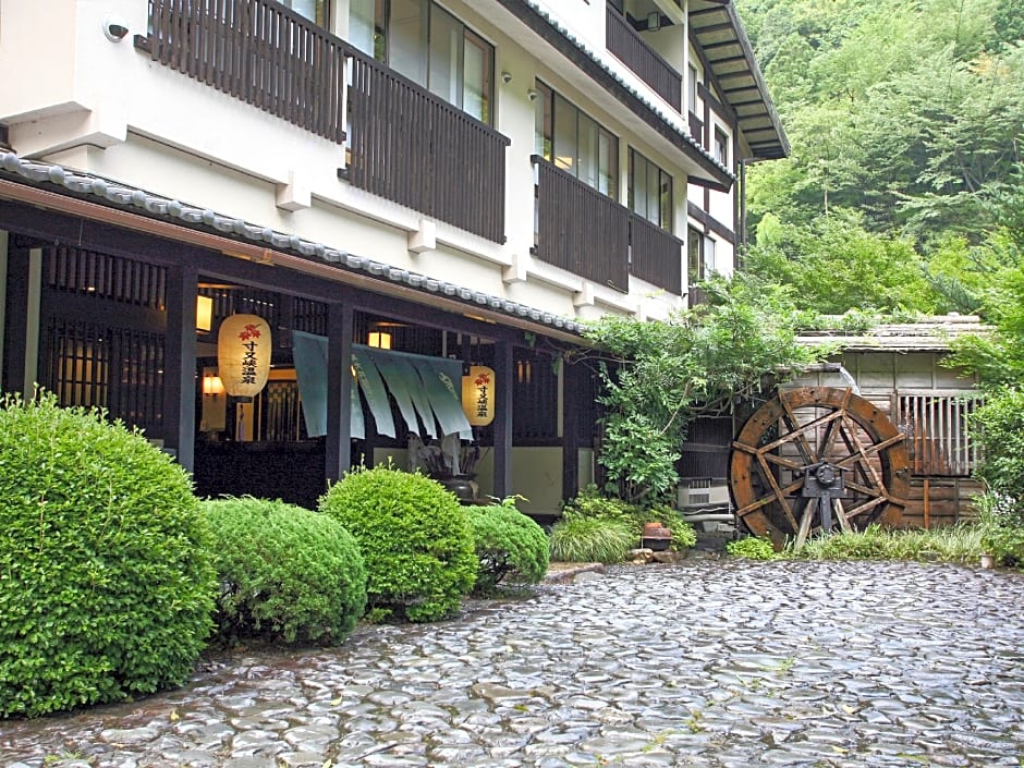 Suikoen Ryokan