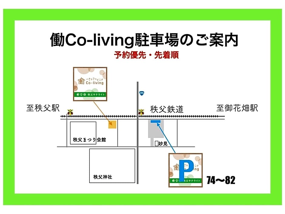 Hatara Co-living