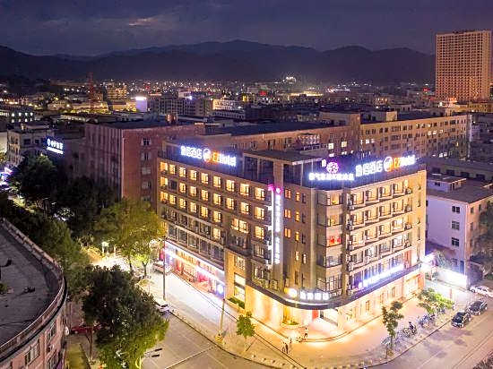 Yisu Hotel (Ninghai International Convention and Exhibition Center)