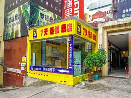 7 Days Inn Yinbin People's Park