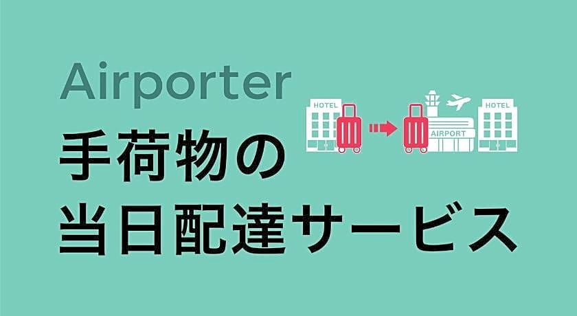 Toyoko Inn Shin-Osaka Chuo-Guchi Honkan