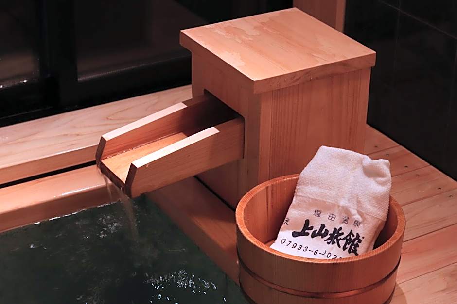 Yumoto Ueyama Ryokan
