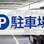 Toyoko Inn Kiryu-eki Minami-guchi