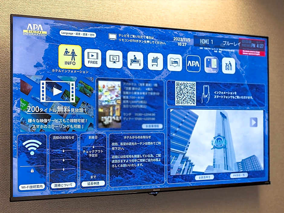 APA Hotel Akihabara Ekihigashi