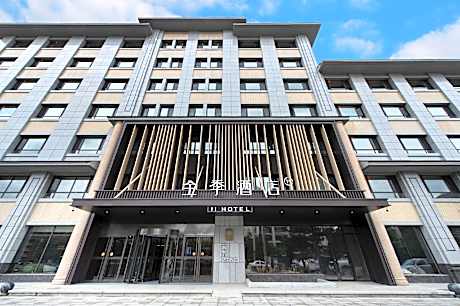 Ji Hotel Ji'an Municipal Government