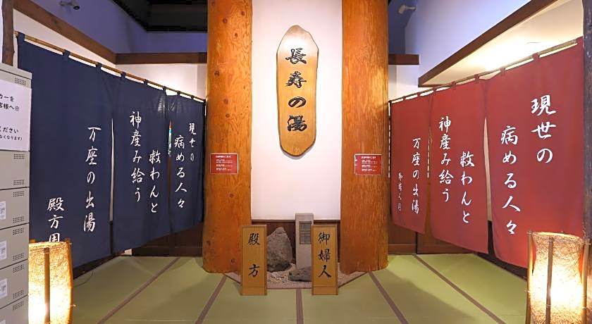 Manzaonsen Nisshinkan