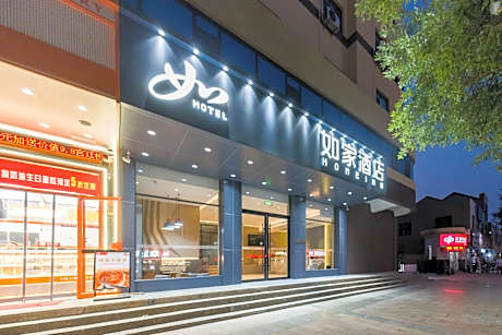 Home Inn Neo Dezhou Pingyuan Chezhan Road Pipa Bay Park