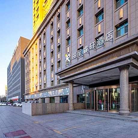 Rezen Select Hotel Yining