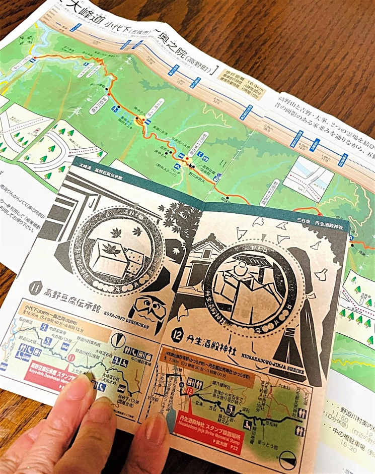Inn Unkai no Sato no Yado 民宿 雲海の里の宿