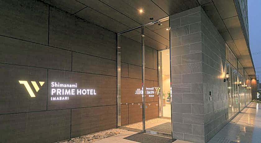 Shimanami PRIME HOTEL IMABARI