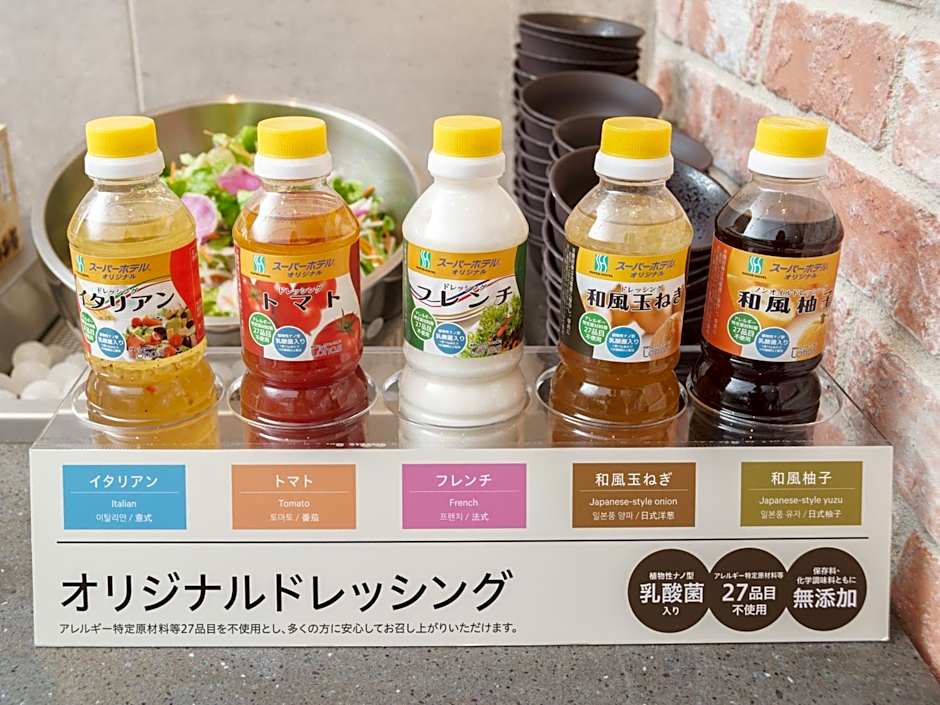 Super Hotel Shinagawa Aomono-Yokocho