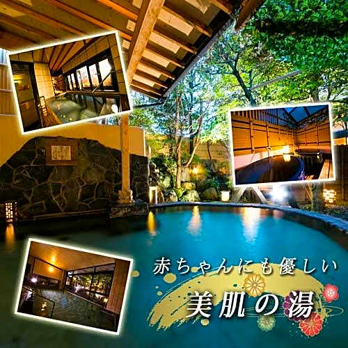 Yamashiro Onsen Houshoutei