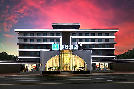 Nihao Hotel Xingtai North Gangtie Road Handu