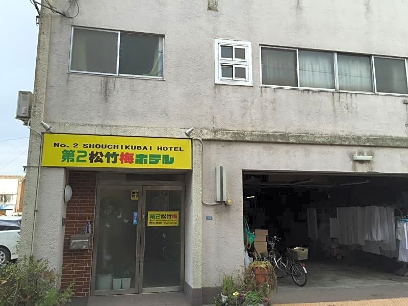 Shochikubai Hostel No.2 - Men Only