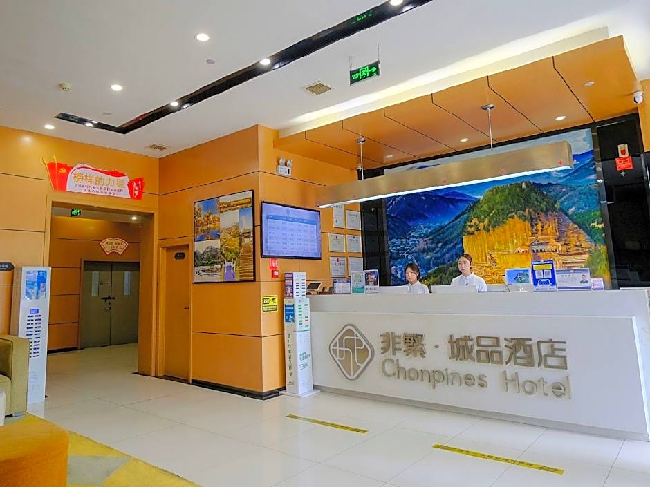 Chonpines Hotels· Tianshui Lantian City Square