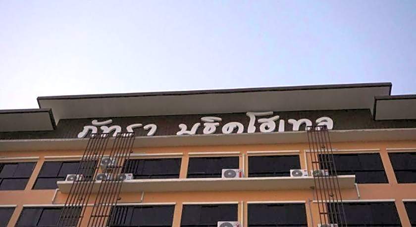 phatra boutique hotel