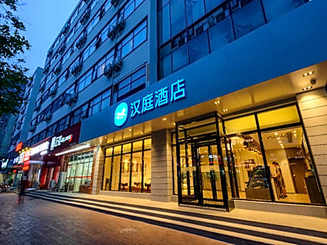Hanting Hotel Zhengzhou Provincial People's Hospital