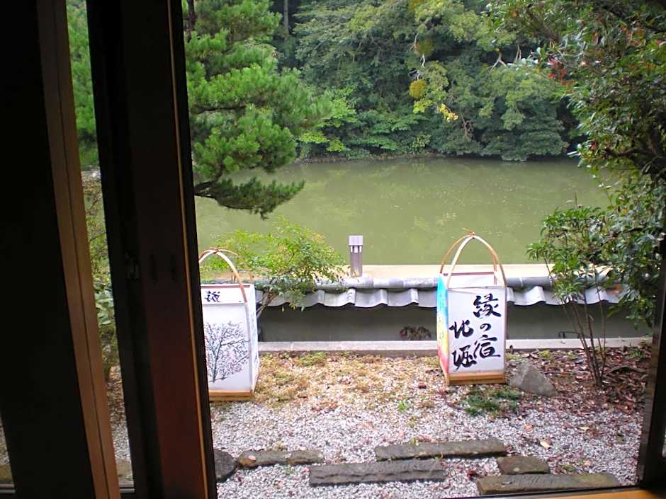 縁の宿 北堀