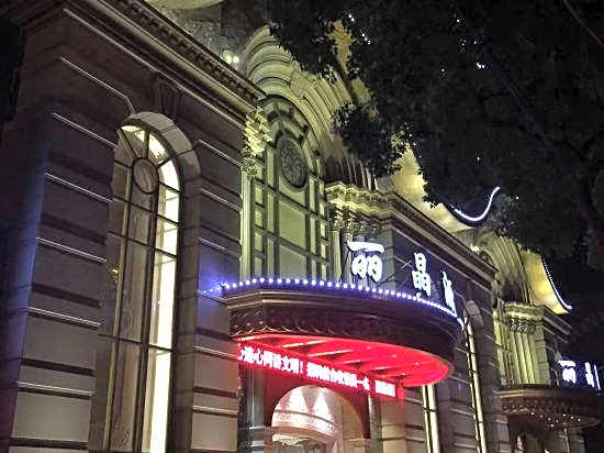 Lijing Hotel