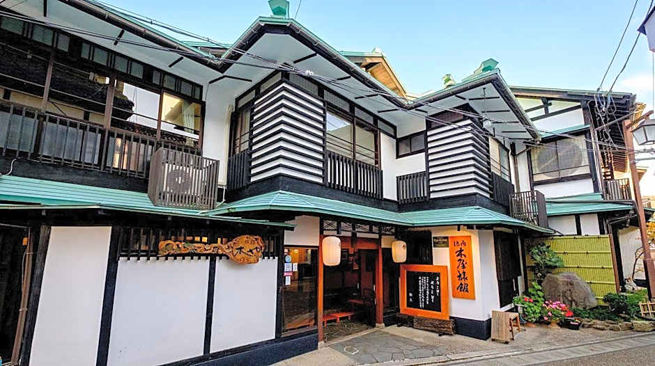 Kiya Ryokan