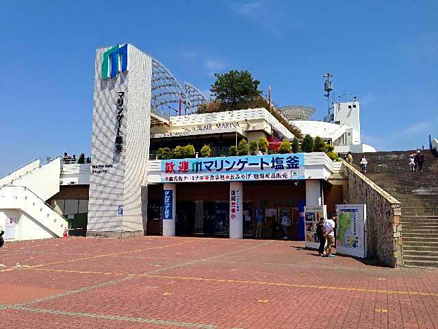 Hotel Grand Palace Shiogama