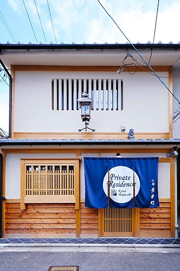 Private Residence Kyoto Tenjin-cho