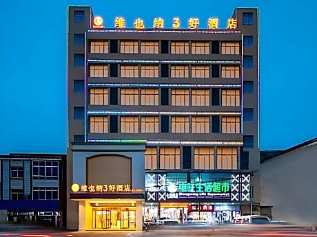 Vienna 3 Best Hotel Nanchang Changbei Airport