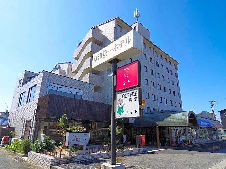 Kusatsu Dai-ichi Hotel