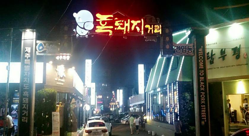 Hotel Daedong