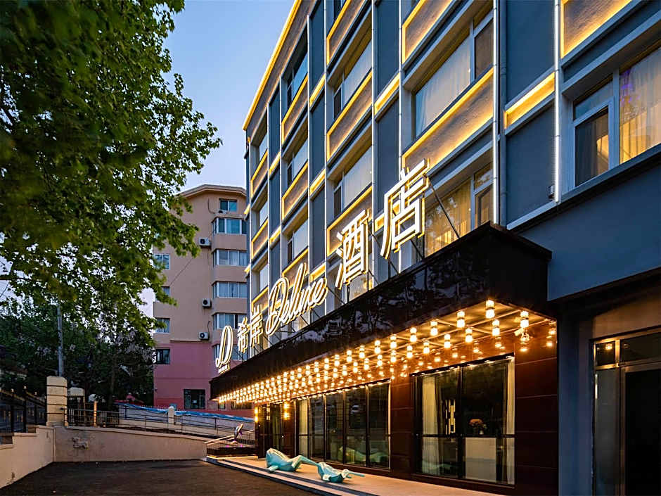Xana Deluxe  Hotel Qingdao Beer Street Zhongshan Park