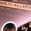 Apa Hotel Takaoka-Marunouchi