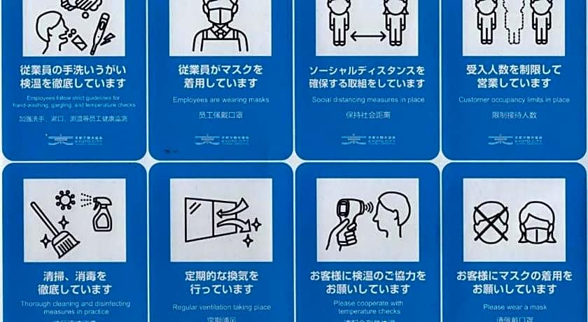 JP INN Kyotoeki Kita Gakurincho