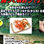Amami Guest House showa-so