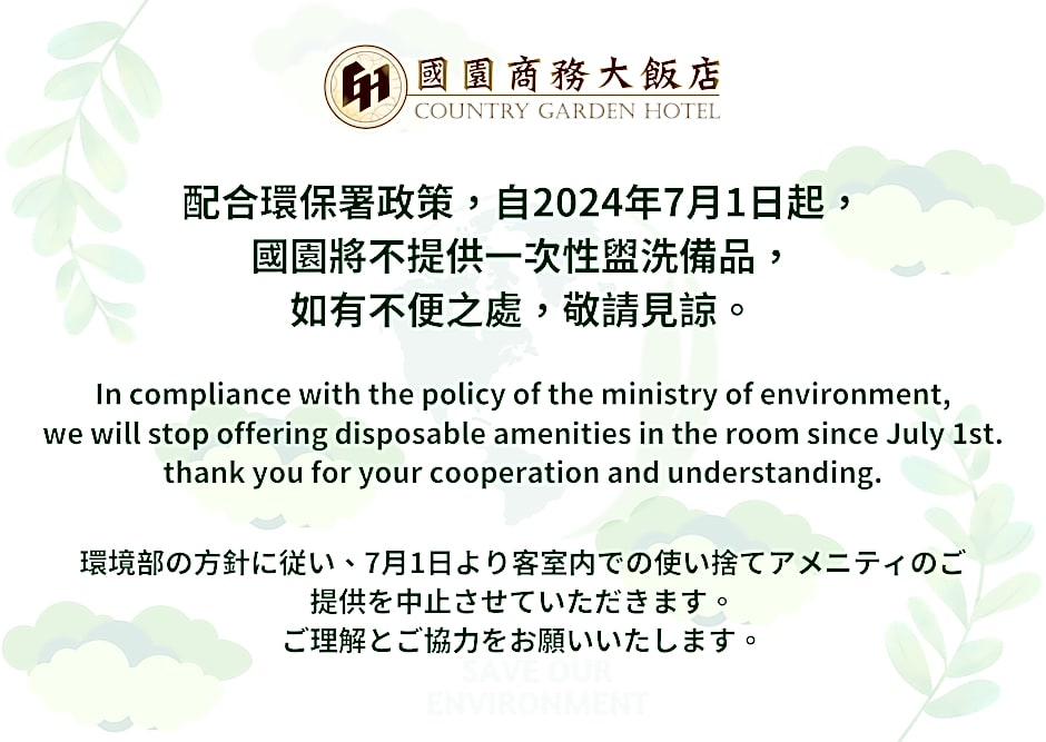 Country Garden Hotel