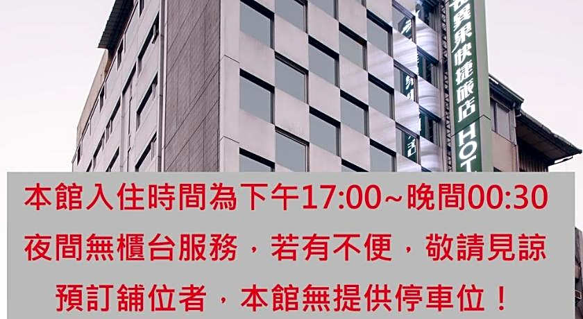 Kiwi Express Hotel – Chenggong Rd