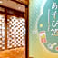 AZUMINO KOGEN RESORT