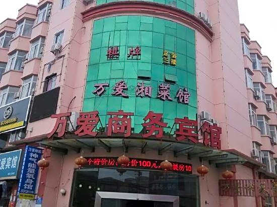 Cixi wanai Business Hotel