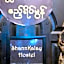 Shannkalay Hostel