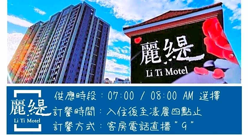 Liti Motel