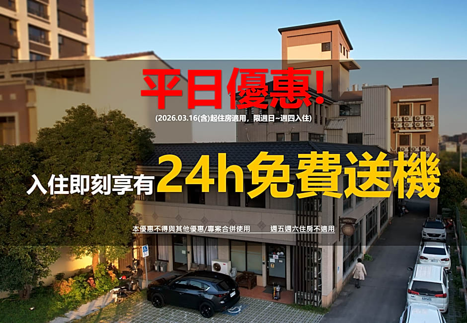 Lütel Hotel -Taoyuan Airport Taoyuan HSR Gloria Outlets Xpark
