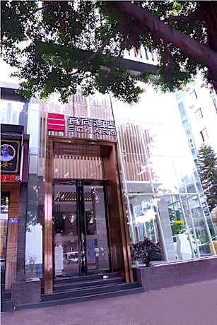 Echarm Hotel Fuzhou Sanfang Qixiang East Street Metro Station