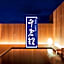 Ryokan Chikurakan
