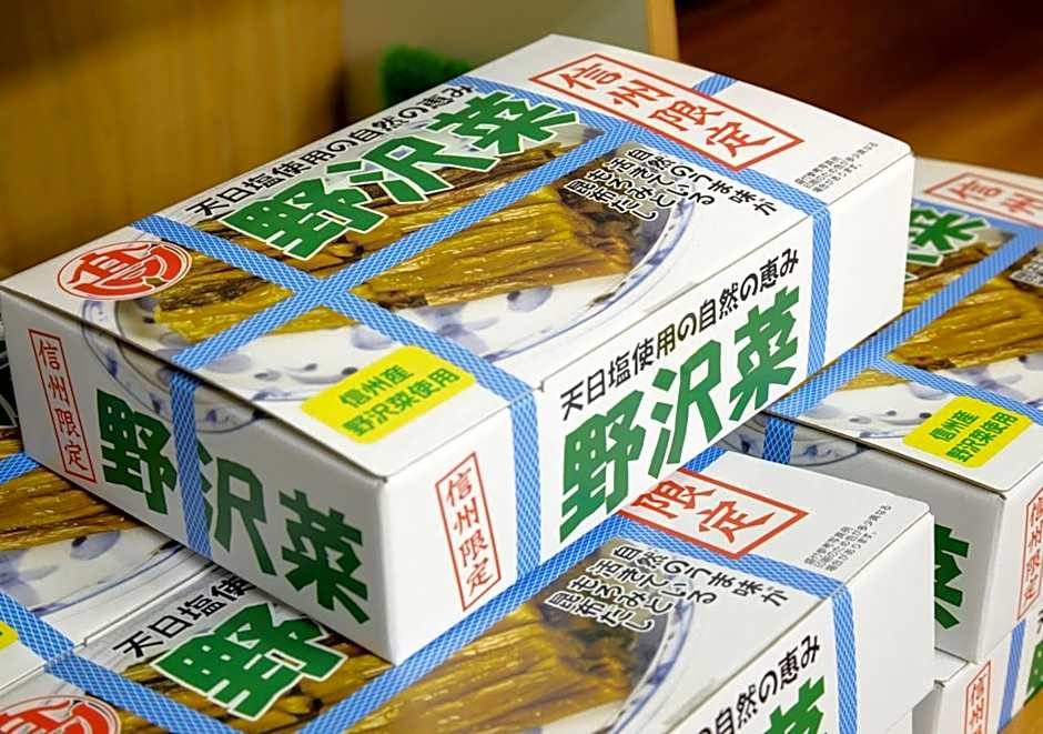 Shirabiso Kogen Amanogawa