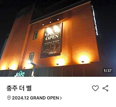 The Star Economy HOTEL