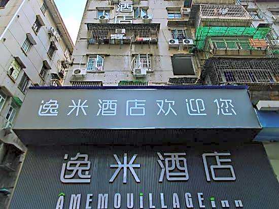 Amemouillage Inn (Guangzhou Ouzhuang Metro Station)