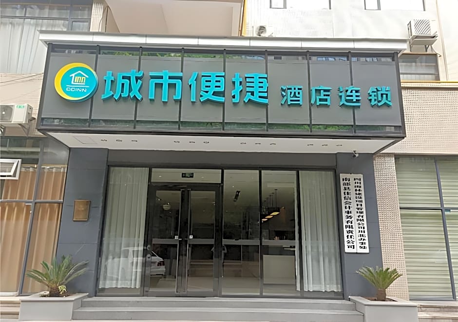 City Comfort Inn Nanchong Nanbu County Government