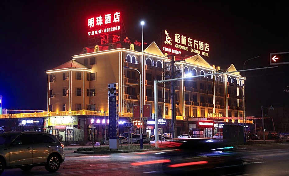 GreenTree Eastern Hotel Xinjiang Aksu Airport