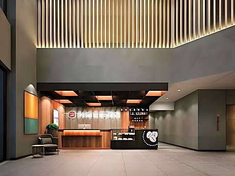 Thank Hotel Plus Inner Mongolia Xilingol League Xianghuang Banner Government