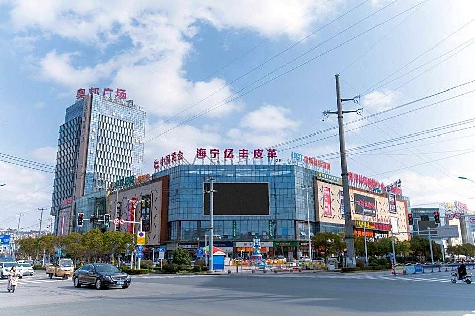 Nihao Hotel Qidong Aobang Plaza