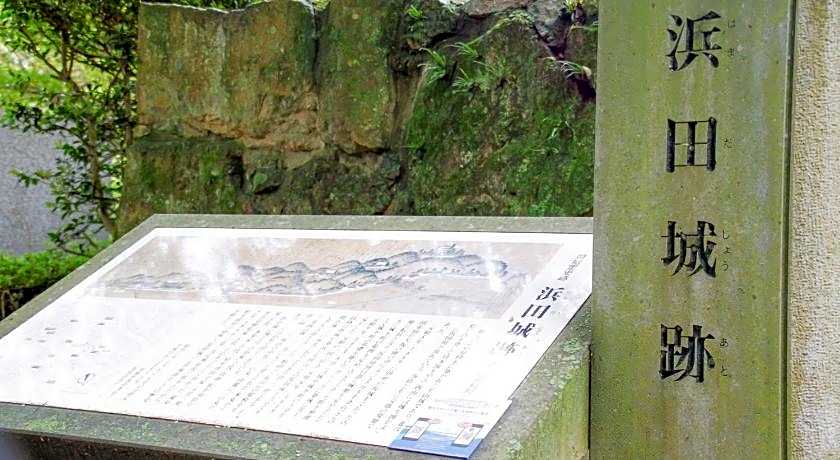 Toyoko Inn Hamada-eki Kita-guchi